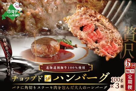 uցuʊC`bvhCno[O 100g×3 v × 6S6@be046-060a010-60