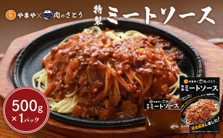 ~[g\[XyH܂×̂Ƃz500×1pbNy35034z