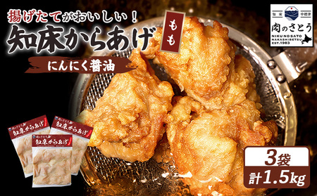 yg^Cvzm炠yɂɂݖz 1.5gi500g×3pbNjy35057z