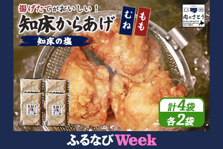 yӂȂьzyg^Cvzm炠ym̉z2.0kgZbgi500g×2pbNEނ˓500g×2pbNjy35190z