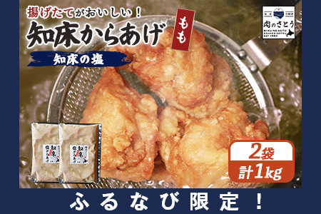 yӂȂьzyg^Cvzm炠ym̉z 1.0kgi500g×2pbNjy35182z
