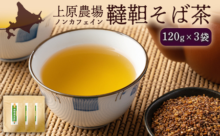y_͔|z㌴_@؂Β120g×3܁y66014z