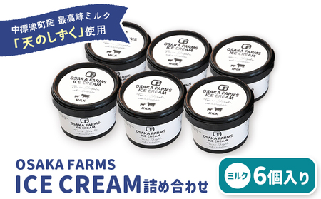 OSAKA FARMS ICE CREAM ~N6Zbgy51011z