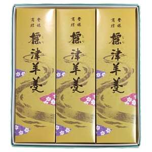 羊羹好き必見! 標津羊羹3本セット (380g×3)　ギフト 詰め合わせ スイーツ【1086064】