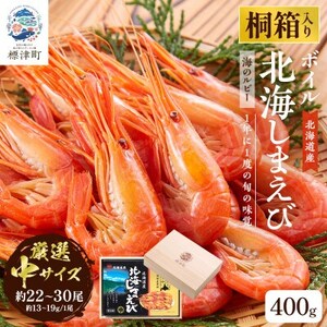 y˔zkCY{CkC܂с@3D@400g×1yzsnFzy1676325z