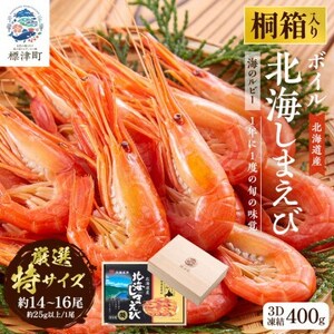 y˔zkCY{CkC܂с@3D@400g×1yzsnFzy1676328z