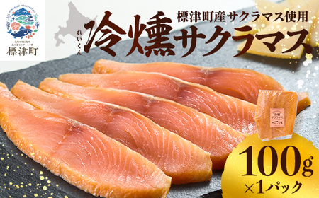 yVizkCWÎY@TN}X(100g)X[NT[yzsnFzy1688476z