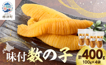 t̎q@100g×4܁yzsnFzy1689677z