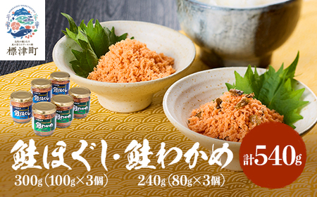 ق(100g×3)E킩(80g×3)Zbg t[N rl Y kC TPy1238778z