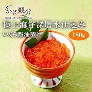 冷凍羅臼昆布醤油漬けいくら 180g いくら いくら いくら いくら いくら