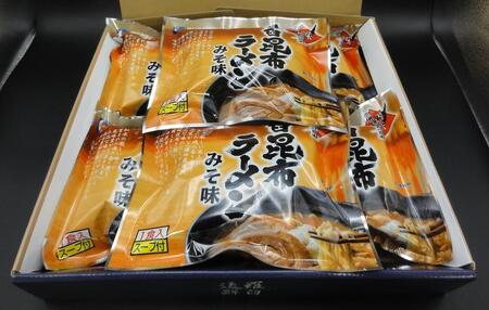 羅臼昆布ラーメン(みそ味)6個セット 昆布 昆布 昆布 昆布 昆布