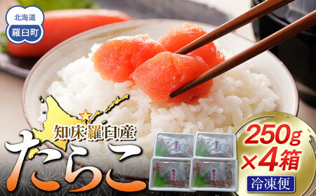 yʌzpmPY炱 250g×4