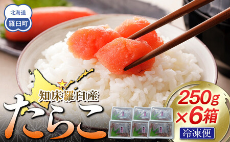 yʌzpmPY炱 250g×6