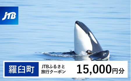 yPzJTBӂ邳ƗsN[|i15,000~jL3NiE[sjbs gx \ s JTB h ό ̌ s h s\  ze  `Pbg q qA