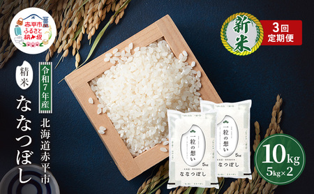 3 A ͂ ߘa7NY kC ԕY ȂȂڂ 10kg    kC ͂  CX ɂ   y 3