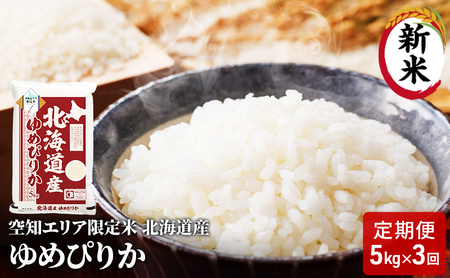 mGA kCY ߂҂肩5kgy3񂨓͂z  kC  kC ԕs