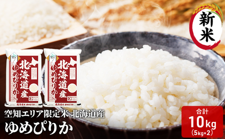 mGA kCY ߂҂肩10kg (5kg×2)   kC  kC ԕs