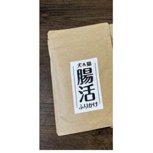 犬&猫腸活ふりかけ_ ペット用品 _[配送不可地域:離島]