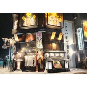 津軽じょっぱり漁屋酒場 飲食券 1,000円券×3枚(合計3,000円分)_旅行券・チケット 食事券 _