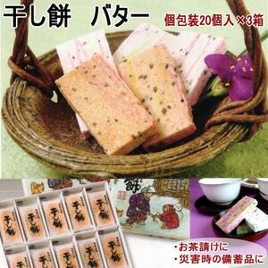 ݃o^[Ă20×3y1618812z