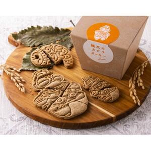 グルテンフリー 縄文酵母クッキー[縄文のカケラ]セット