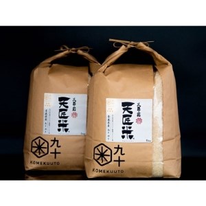 y܂ă}CX^[IzXY@VĂ䂫@10kg_   _y1132701z