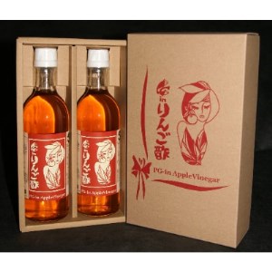 PG-inりんご酢 500ml×2本入_A-213【1240797】