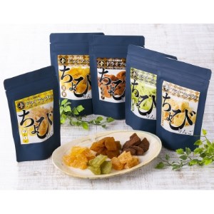 青森県産りんごのドライアップル「ちょびりんご」5種セット_果物・フルーツ ドライフルーツ _[配送不可地域:離島]
