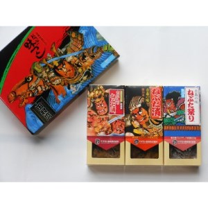 あおもりの味づくし_惣菜・加工品 魚介・海産物 _[配送不可地域:離島]