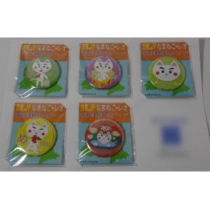 方言を話す猫「なまねご」 津軽弁レオ君缶バッジ なまねごセット(5個入)_雑貨 _