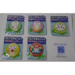 方言を話す猫「なまねご」 津軽弁レオ君マグネット なまねごセット(5個入)_雑貨 _