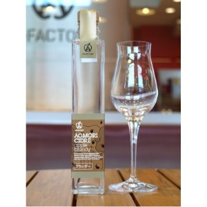 蒸留酒品評会金賞受賞 A-FACTORYアオモリシードルapple brandy 200ml_酒・アルコール リキュール・洋酒  _【1389158】