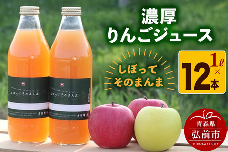 yr[Ly[zZ񂲃W[Xwڂ ̂܂܁x1L×12{ RED APPLE