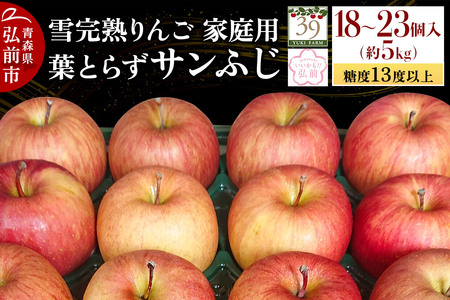 yr[Ly[zy26N1`z y ʌ zኮn R tƂ炸 x13xȏ ƒp Tӂ  5kg 18`23