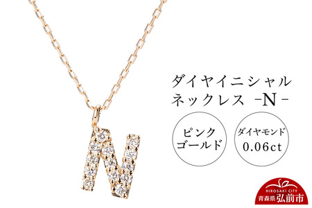 lbNX sNS[h 0.06ct _CCjVlbNX N