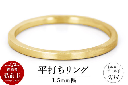 yr[Ly[zO K14 CG[S[h ł 1.5mm