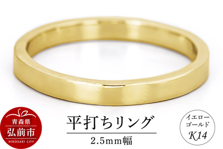 yr[Ly[zO K14 CG[S[h ł 2.5mm