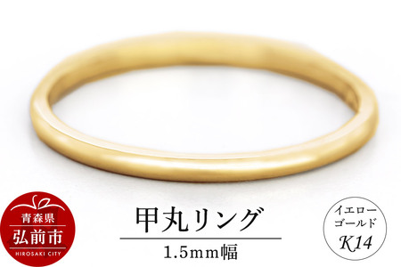 yr[Ly[zO K14 CG[S[h b 1.5mm