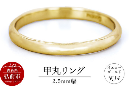 yr[Ly[zO K14 CG[S[h b 2.5mm