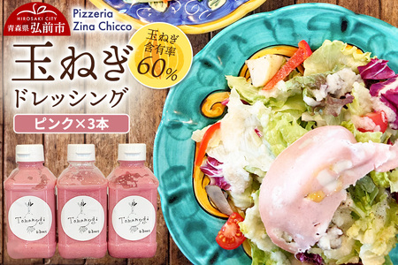 hbVO IWi ʂ˂hbVOysbcFA W[iLbRz  sN×3{