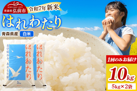 V  ߘa7NY XOOsY ͂킽yāz10kgi5kg×2܁j