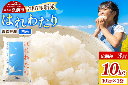 y25N11zߘa7NY VĎts3t XOOsY ͂킽yāz10kgi10kg×1܁j