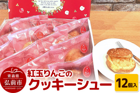 gʂ񂲂̃NbL[V[ 12 V[N[ mَqH[mG OOs