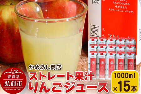 񂲃W[X Xg[gʏ`yь牀z1000ml×15{ pbN S[h_ ߂X