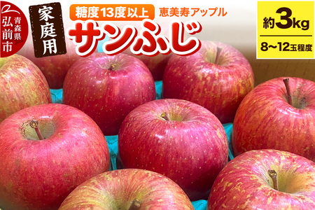 y25N12`z yx13xȏzTӂ 3kg yƒpz X t[c ʕ