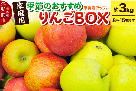 yǂȕi킪͂y݁zG߂̂߂BOX lߍ킹 3kg yƒpz X t[c ʕ