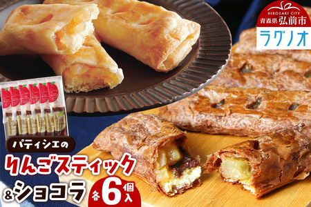 AbvpC peBVĜ񂲃XeBbNVR e6{ v12{ OmI