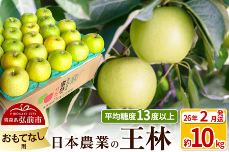 �y26�N2�������z��� ���ϓ��x13�x�ȏ�I ���� ��10kg �����ĂȂ��p �X �ʕ� �t���[�c �ь� �����S ��������