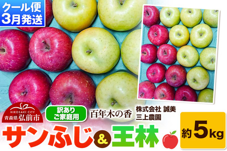 �y26�N3���N�[���֔����z��� �T���ӂ������� ��5kg�y�󂠂�z�ƒ�p �S�N�؂̍� �O��_��