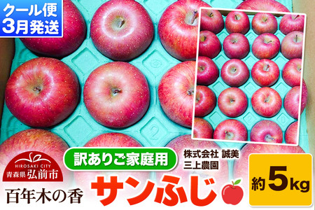 �y26�N3���N�[���֔����z��� �T���ӂ� ��5kg�y�󂠂�z�ƒ�p �S�N�؂̍� �O��_��